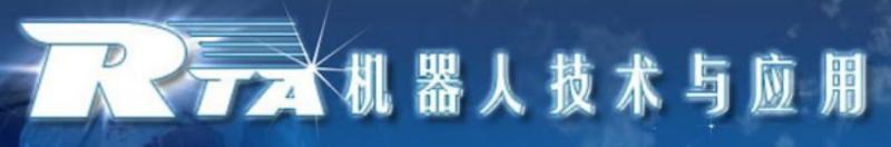 期刊名称