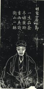 居节图册