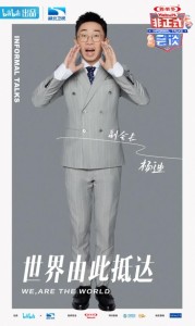 杨迪