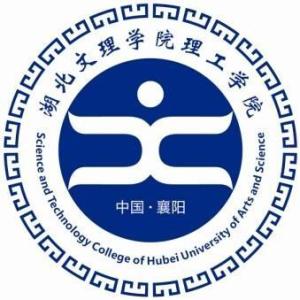 湖北文理学院理工学院(图1) 湖北文理学院理工学院(图1)