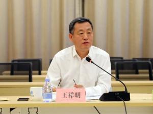 王祥明