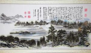奇卷《历代济南之明湖》秦汉时期