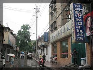 粉汤羊血