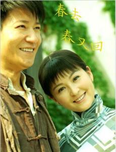 春去春又回