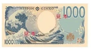 日元