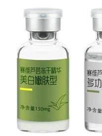 冻干粉
