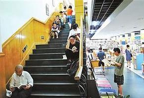 三联书店