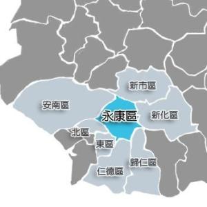 永康区位置图