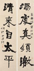 孙伯翔书画作品