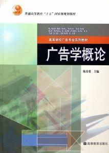 学术出版物