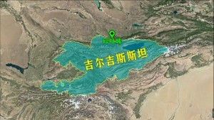 碎叶城
