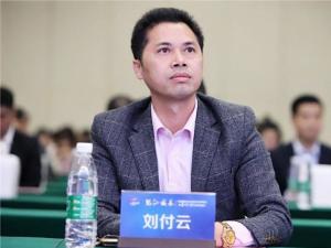 刘付云参加活动照片