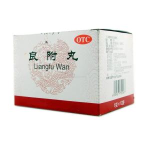 良附丸