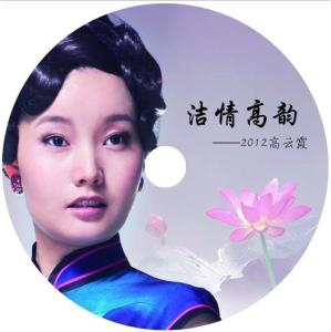 东方美人图册