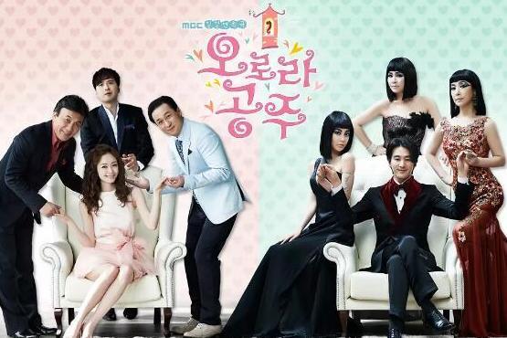 Princess aurora korean drama dramacool new arrivals