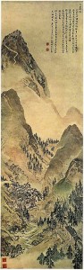 明代姑苏山风景画