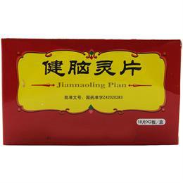 健脑灵片