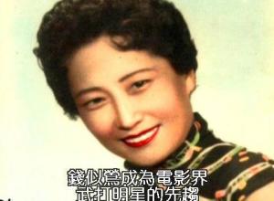 钱似莺