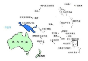 大洋洲