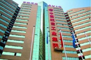 中国航空工业第一集团公司