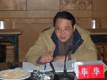 毕华