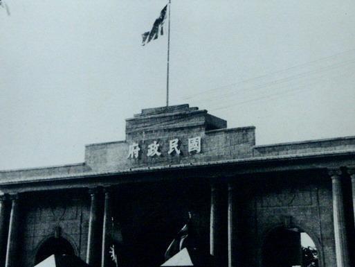 1949广州国民政府图片