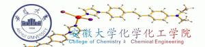 安徽大学化学化工学院logo