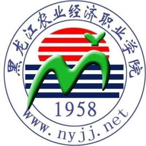 黑龙江农业经济职业学院(图1) 黑龙江农业经济职业学院(图1)