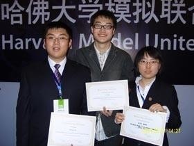 东北师大附中学生于2010年哈佛中国模联大会