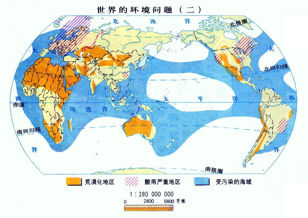 全球环境问题图片