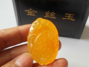 精品金丝玉吊坠