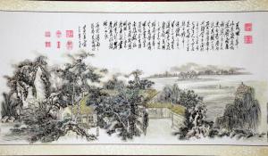 奇卷《历代济南之明湖》中华民国