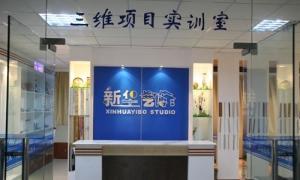 四川新华电脑学校三维实训室