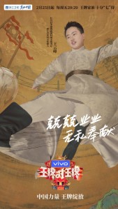 王云峰