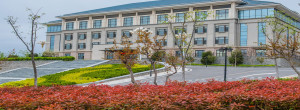 烟台文化旅游职业学院