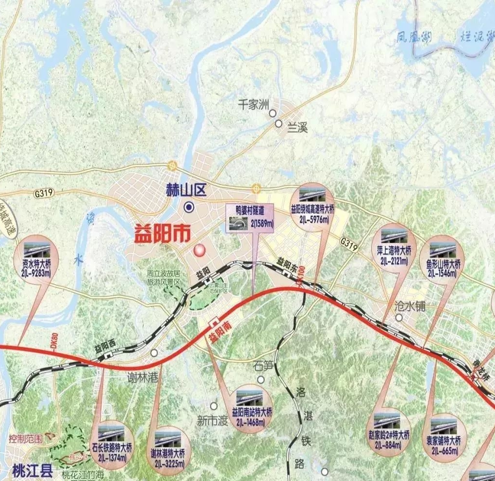 常益长高铁