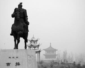 古邺临漳——三国故地、六朝古都