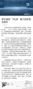 案件调查