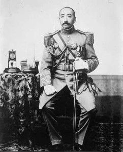 张作霖
