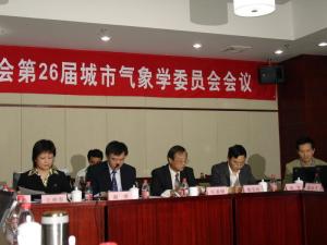 会议现场