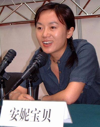 安妮宝贝:八月未央