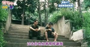 《对我青春的呼喊》剧照