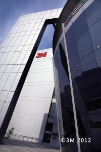 3M中国研发中心展示