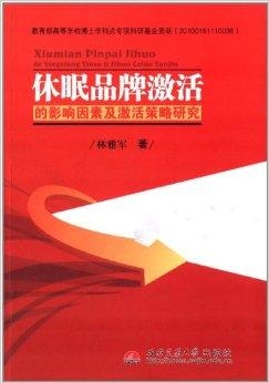 品牌建设策略书 0