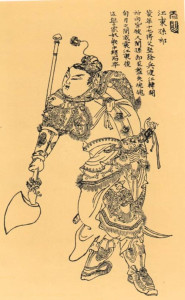 大乔丈夫孙策