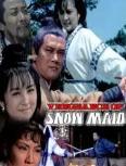 雪岭剑女