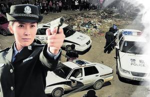 真凶难逃
