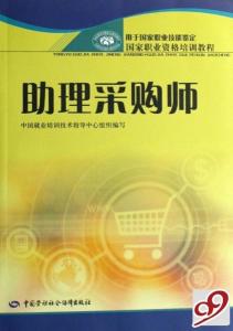 学习资料