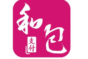 和包(4)和包(原名:手机支付,手机钱包)是中国移动推出的一个综合性
