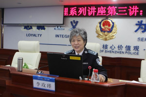 李玫瑾